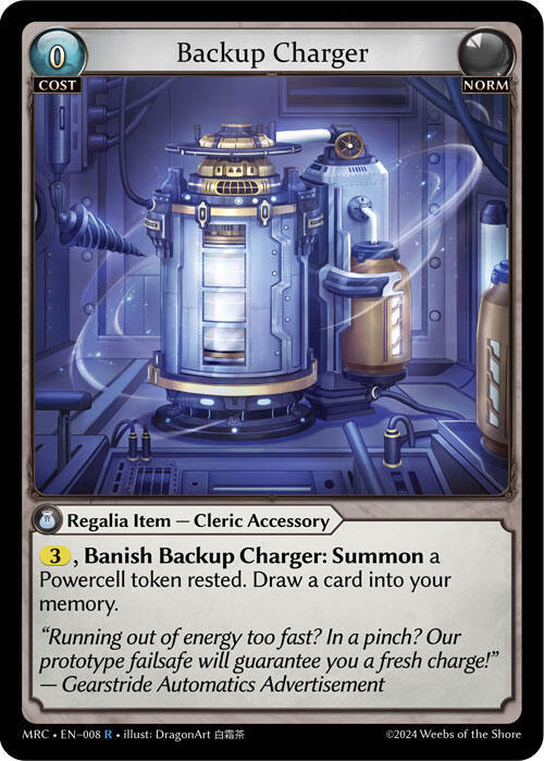 Backup Charger - Mercurial Heart (MRC)