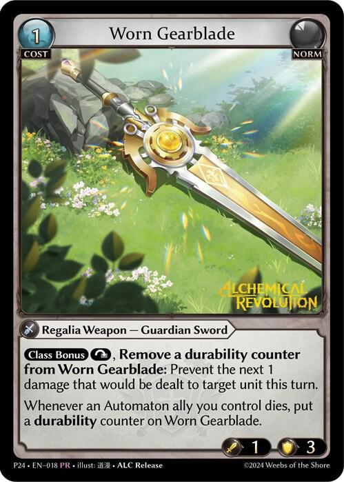 Worn Gearblade - Promotional Cards (P) *FOIL STAMPED*