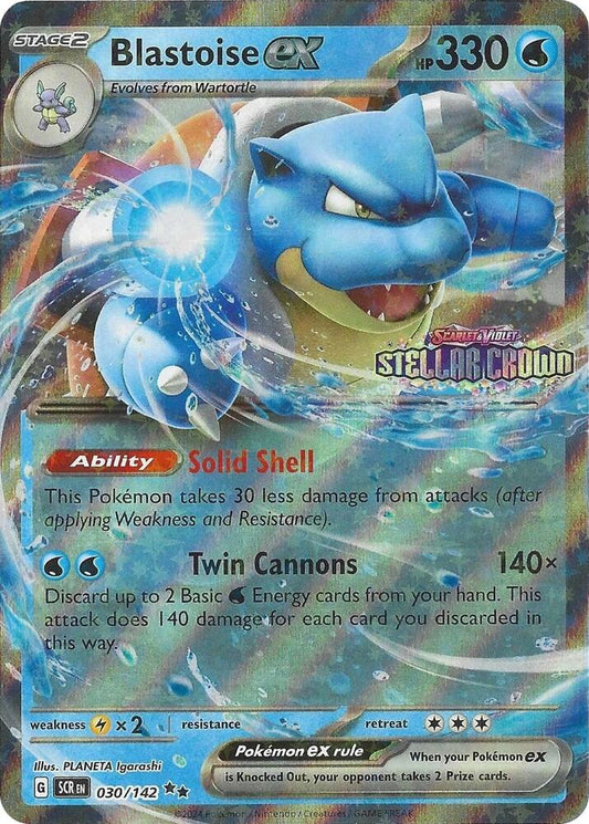 Blastoise ex (Stellar Crown Stamp) - Miscellaneous Cards & Products (MCAP)