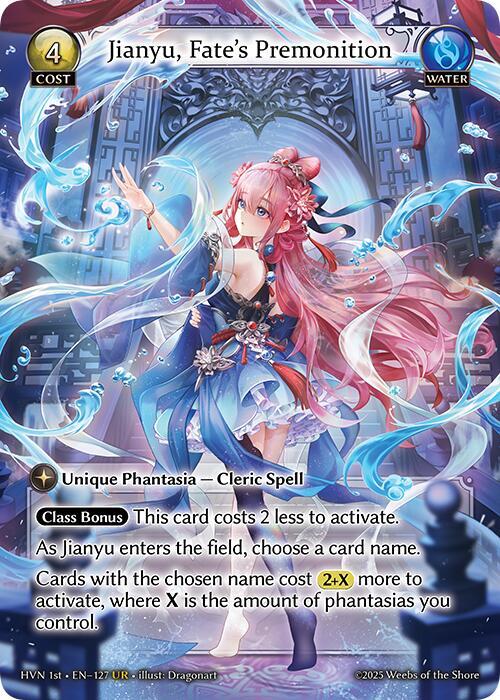 Jianyu, Fate's Premonition - Abyssal Heaven (HVN) Abyssal Heaven