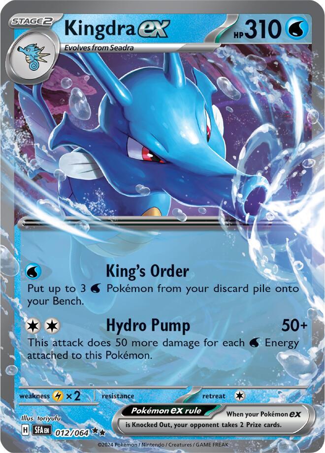 Kingdra ex - 012/064 - SV: Shrouded Fable (SFA) SV: Shrouded Fable.  NM