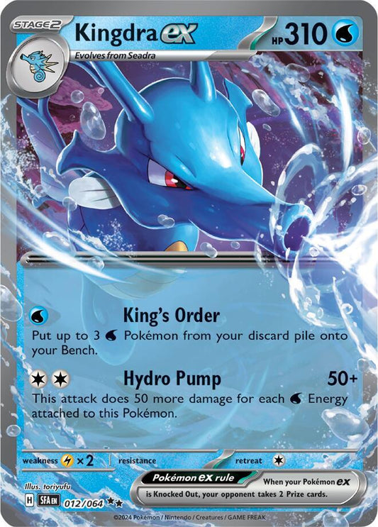 Kingdra ex - 012/064 - SV: Shrouded Fable (SFA) SV: Shrouded Fable.  NM